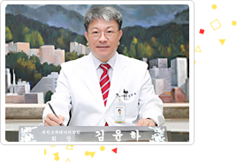 회장 김윤하 사진